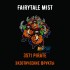 Табак для кальяна Fairytale Mist 3571 Pirate (Феритейл Мист Экзотические Фрукты) 100г Акцизный фото - 2